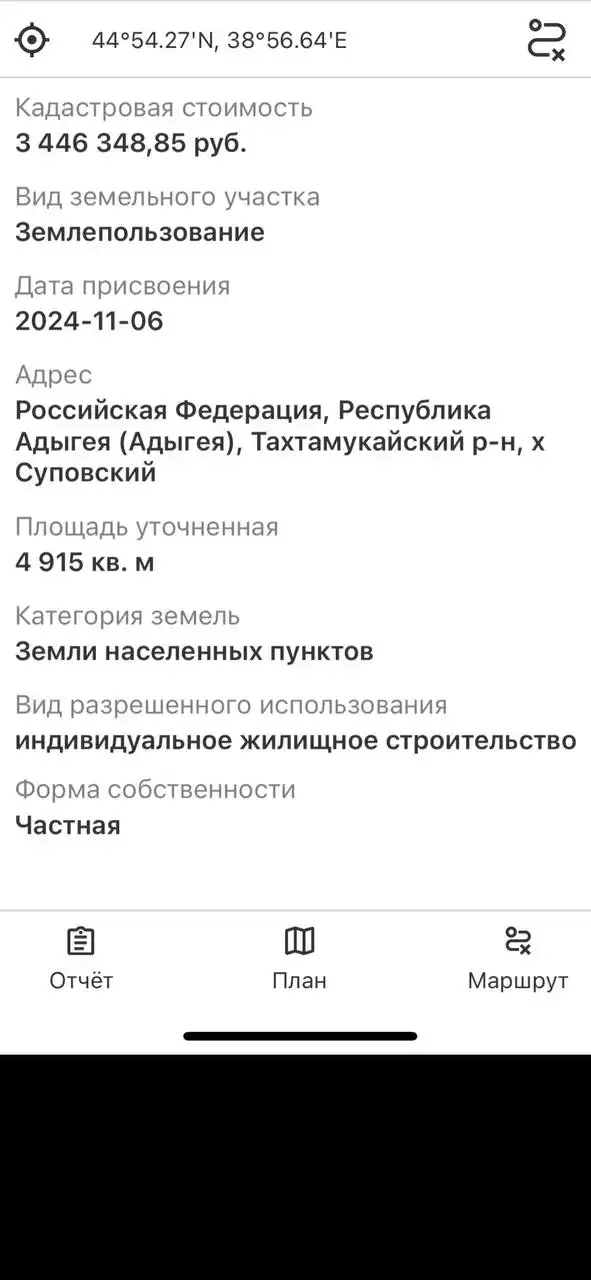 Земельный участок 1 га под ИЖС в Адыгее