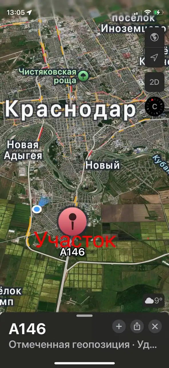 Продажа участка 2 га с фасадом на трассу А146 в Яблоновском