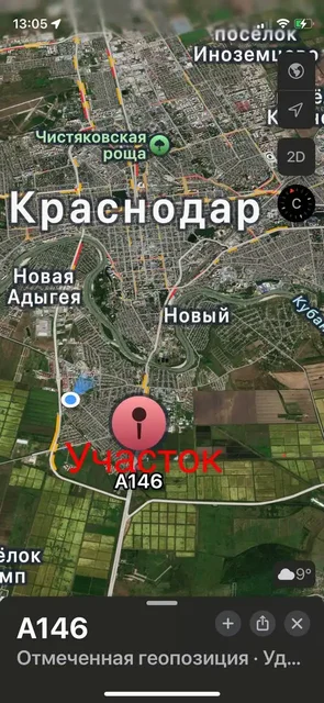 Продажа участка 2 га с фасадом на трассу А146 в Яблоновском - частное объявление в Яблоновский