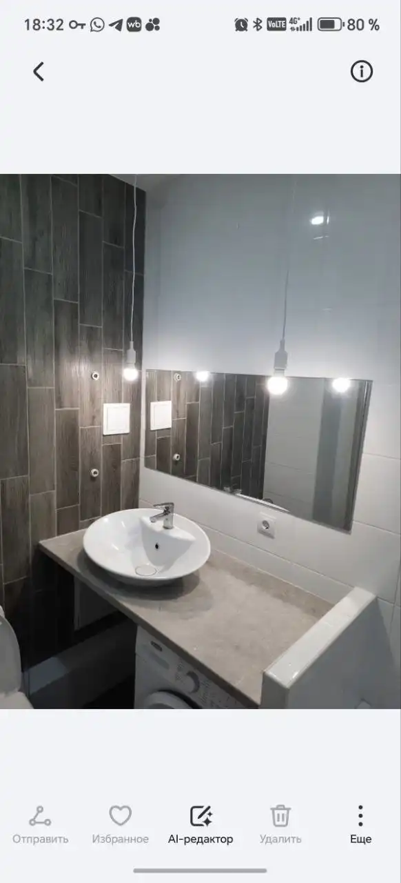 Квартира в ЖК Акворели 3, Краснодар