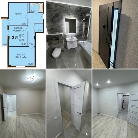 Снижение цены на квартиру в ЖК Краски - Недвижимость в Краснодар