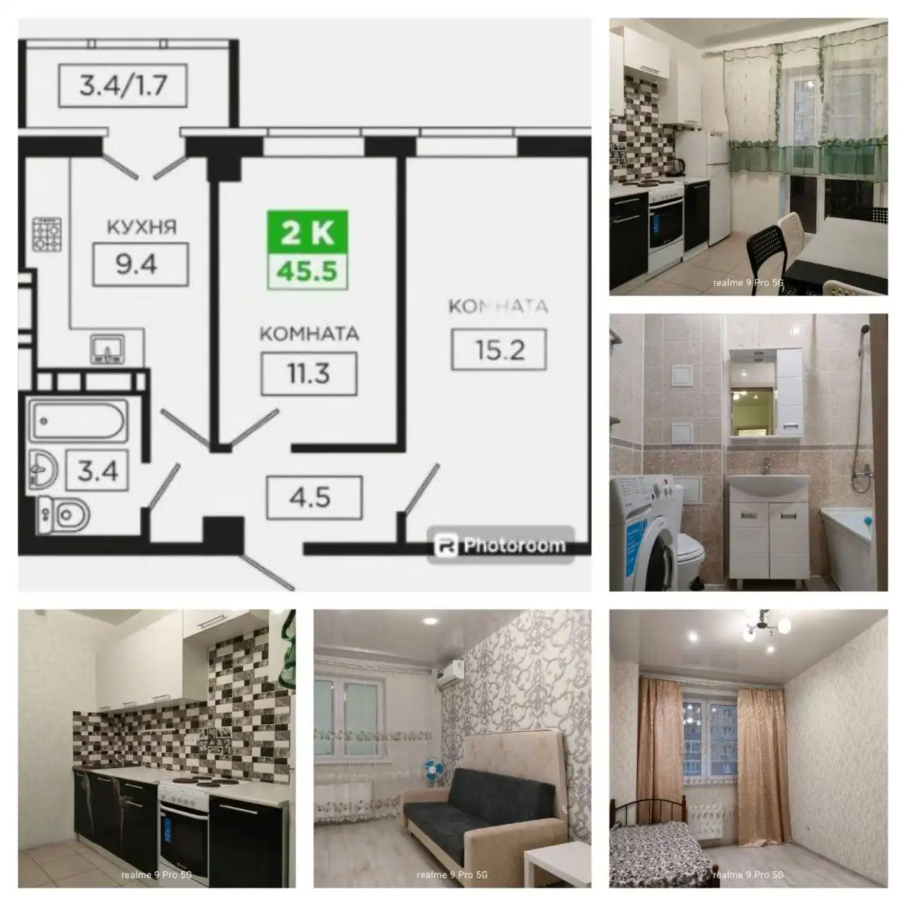 Двухкомнатная квартира в ЖК Притяжение