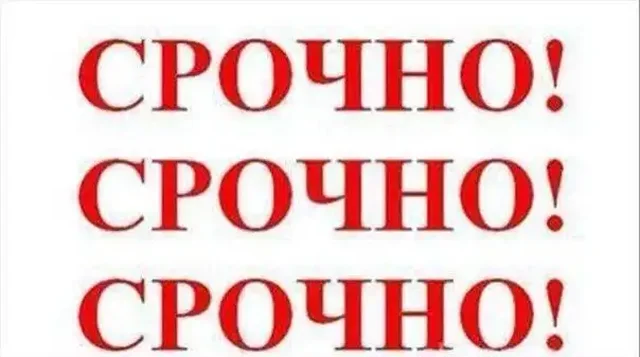 Продажа участка 64 га в Тахтамукае с возможностью перевода под ИЖС - Недвижимость в Тахтамукай
