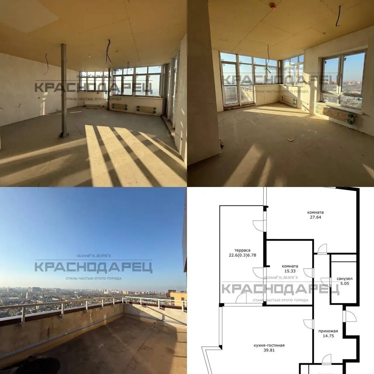 Продажа пентхауса с террасой в ЖК Галактика Краснодар