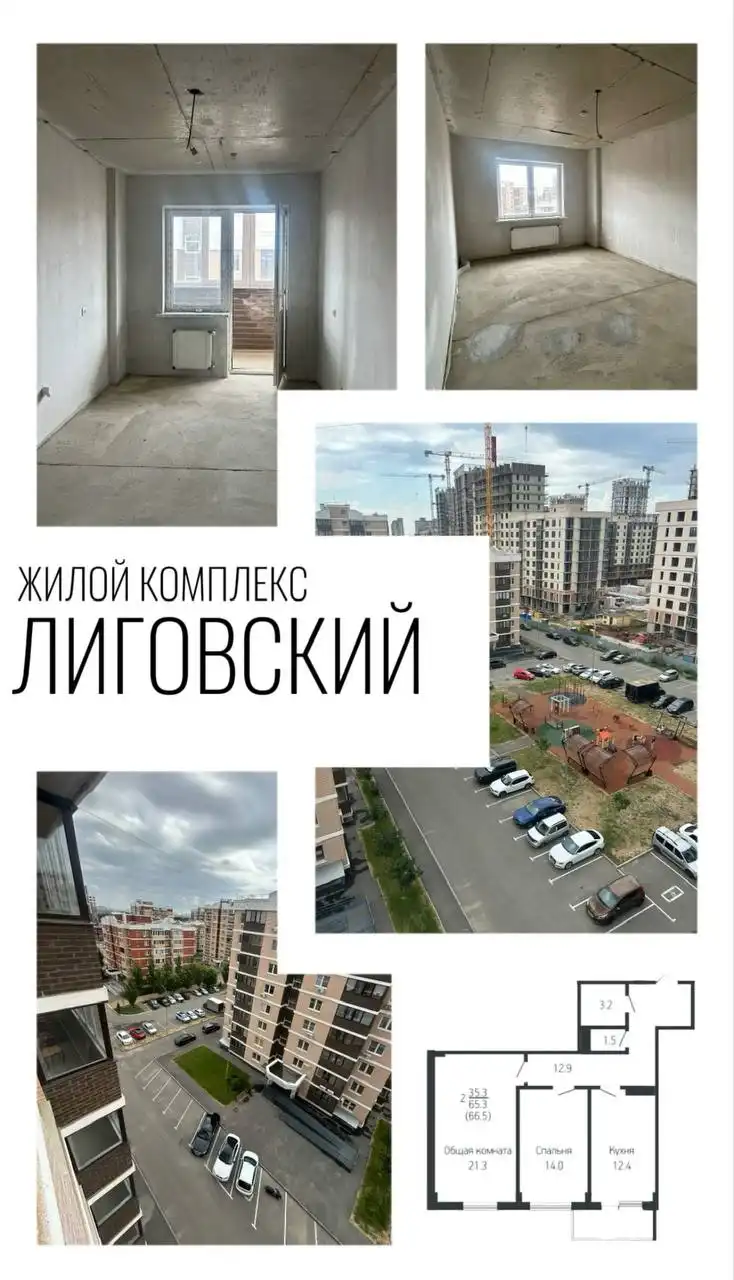 Продается квартира в ЖК Лиговский