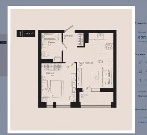Квартира в ЖК Эрмитаж, литер 1.1, 36.9м2, 3 этаж - Недвижимость в Краснодар