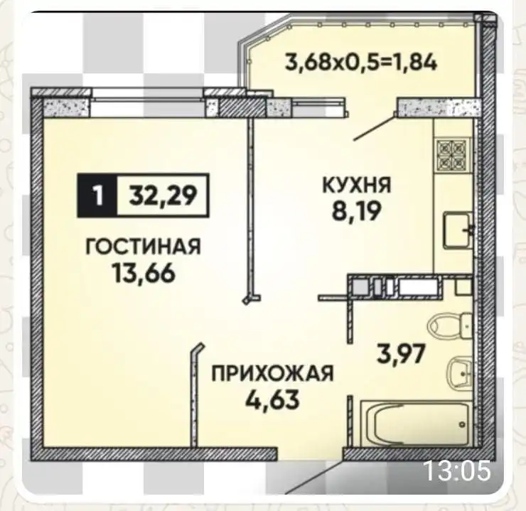 Продается 1-комнатная квартира в ЖК Достояние