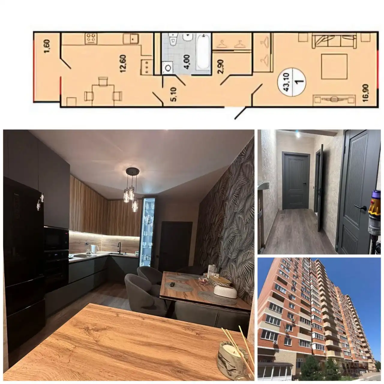 1-комнатная квартира 46 м² в ЖК Абрикос, Краснодар