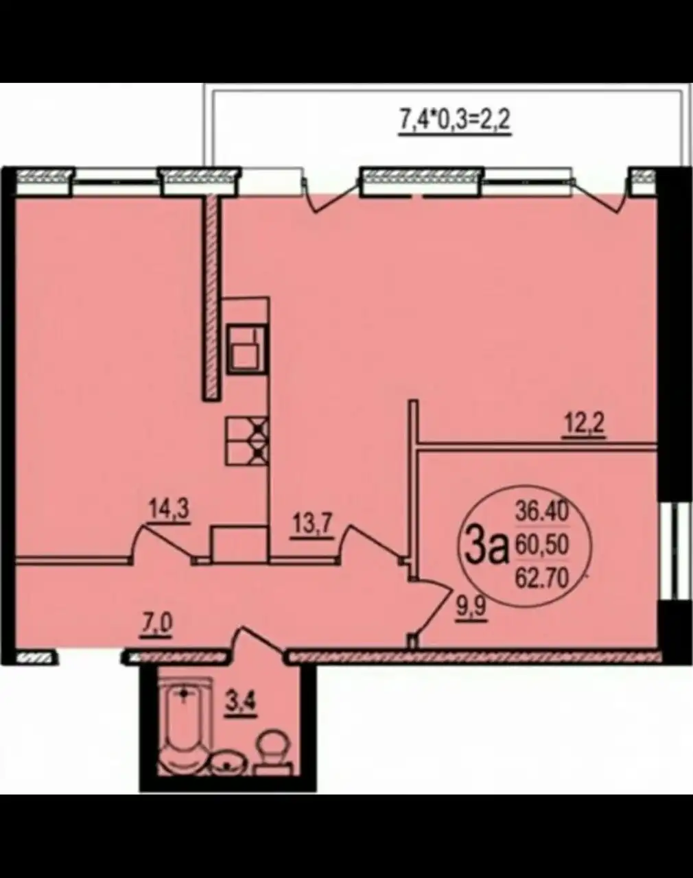 Продажа квартиры в ЖК Радуга, Краснодар