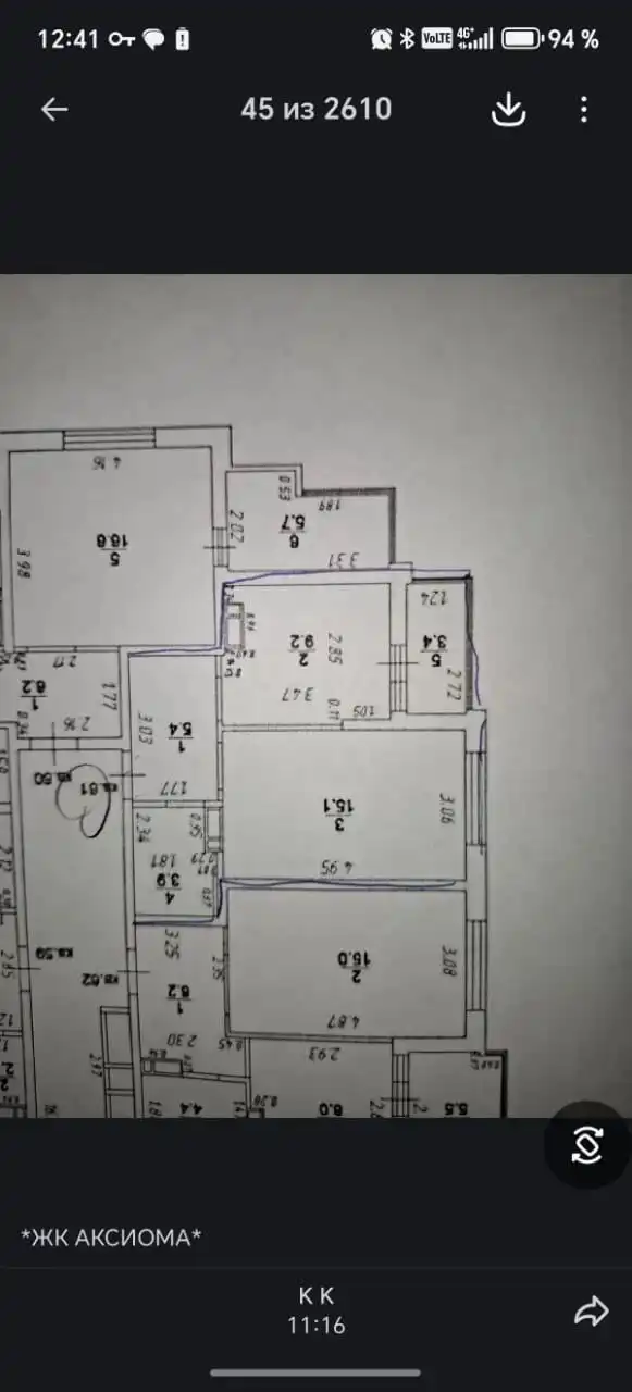 Продажа 1-комнатной квартиры в ЖК Аксиома, Краснодар