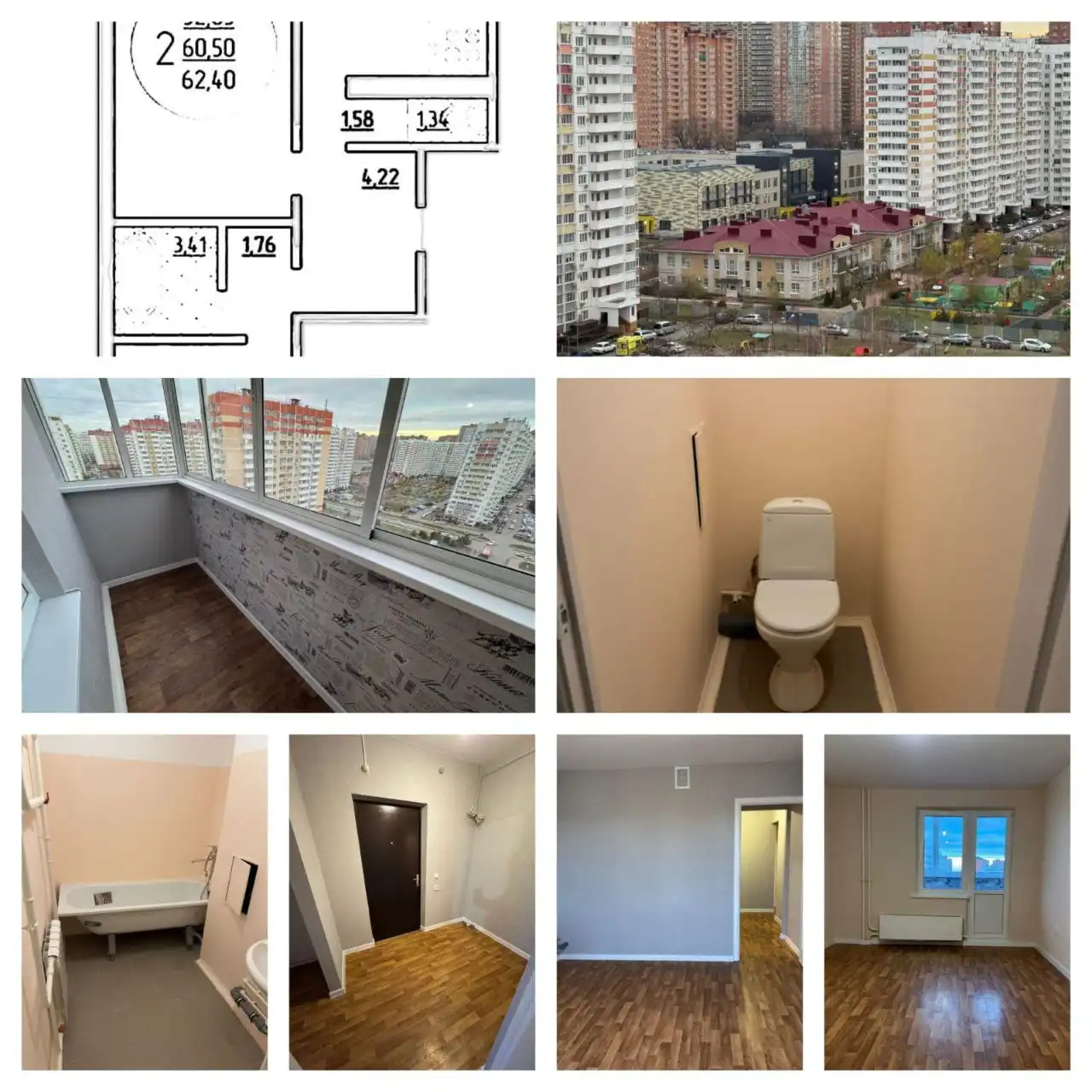 Квартира Трошева 35, этаж 13, бабочка