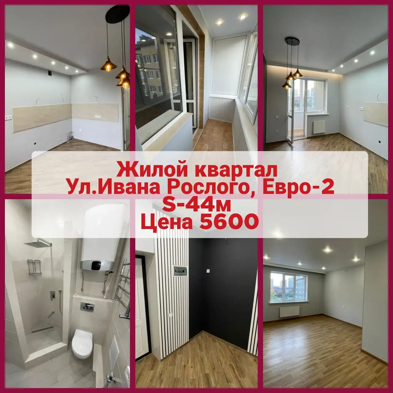 Продается квартира 44м² в ЖК Жилой квартал, Евро-2