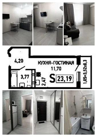 Студия в ЖК Панорама на Сарабеева 5 - Недвижимость в Краснодар