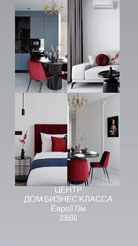 Продажа квартиры в ЖК Аврора, Краснодар - Квартира в Краснодар