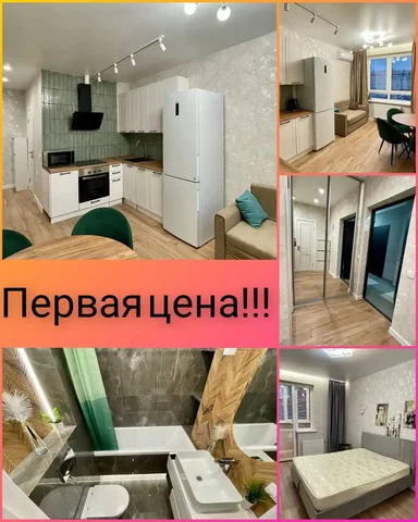 ЖК Самолёт 4, 37.7 м², Беличенко 89 - Земля в Краснодар