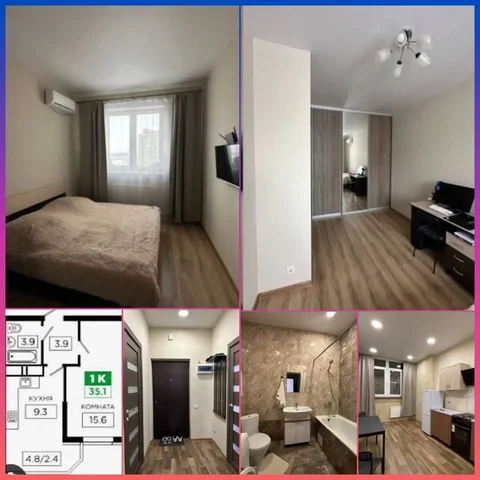 Продается квартира в ЖК Флотилия, Краснодар - Земля в Краснодар