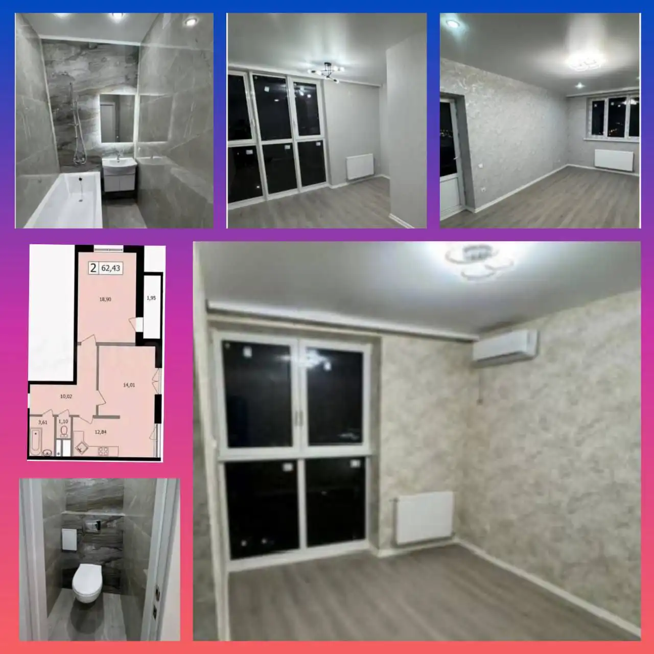 Продажа 2-комнатной квартиры в ЖК Жемчужина - Квартиры (Недвижимость) в Краснодар