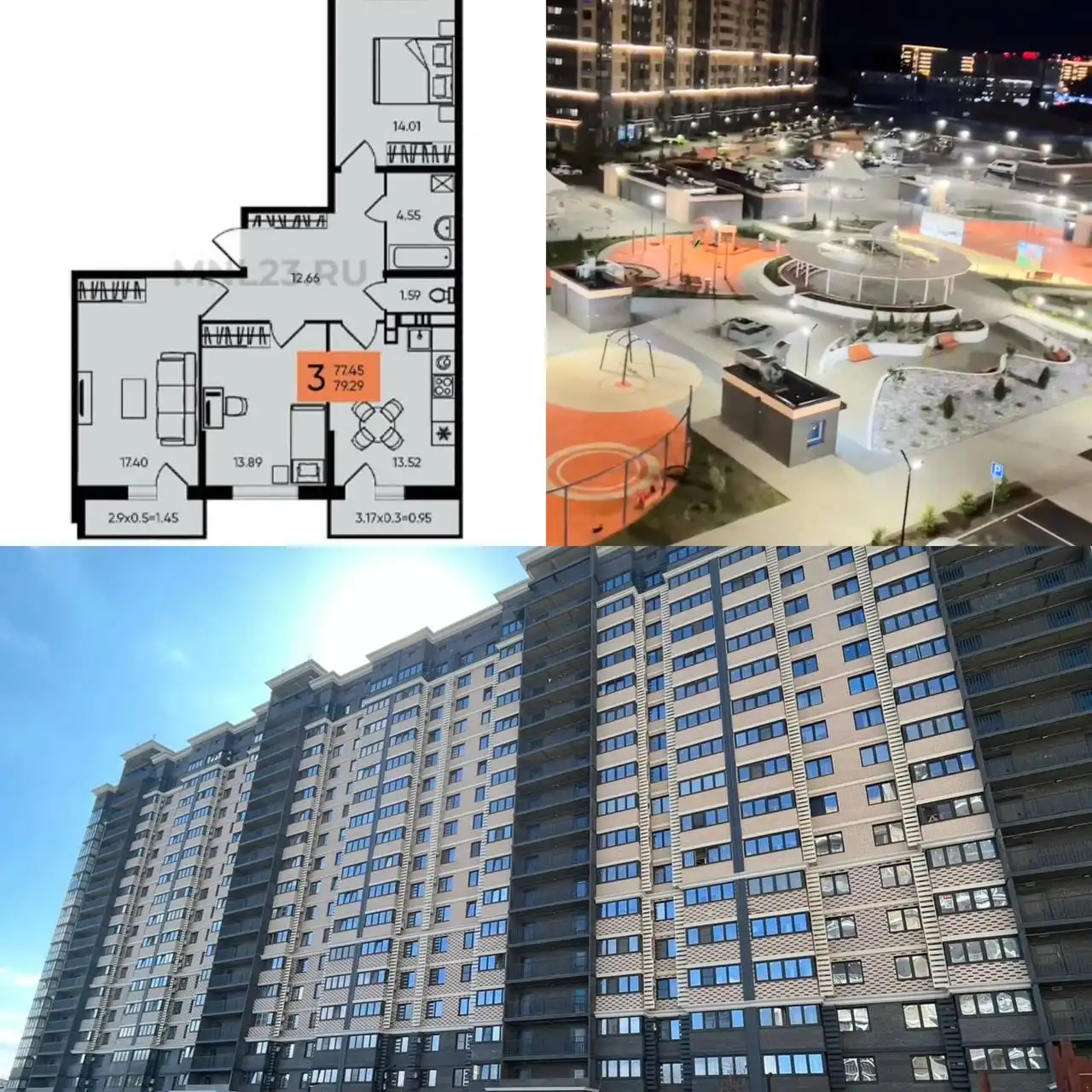 Продажа 3-комнатной квартиры в ЖК Сармат, Краснодар - Квартиры (Недвижимость) в Краснодар