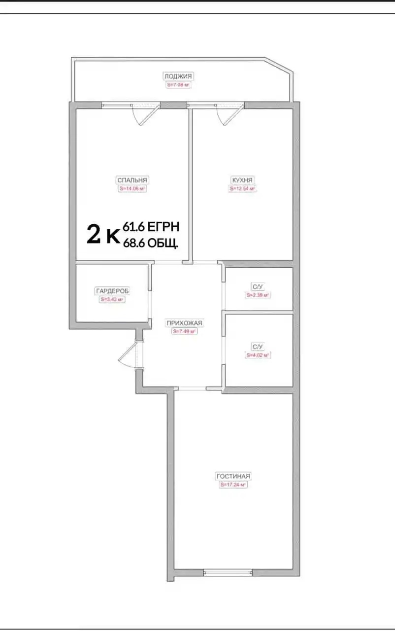 ПЧО на Бочарникова 3, 8 этаж в Губернском - Помещения (Недвижимость) в Краснодар