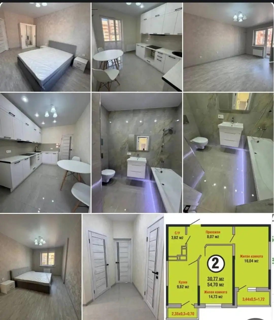 Квартира 57 м² в ЖК Семейный Парк, Краснодар - Квартиры (Недвижимость) в Краснодар