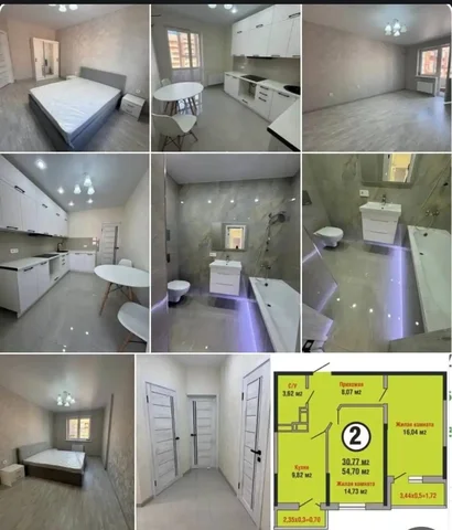 Квартира 57 м² в ЖК Семейный Парк, Краснодар - Аренда в Краснодар