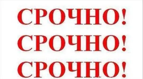 Продажа земельного участка 50 га в Тахтамукайском районе - Земельные участки (Недвижимость) в Тахтамукай