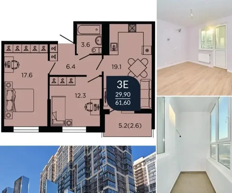 Квартира 62м2 евроремонт в ЖК Отражение - Апартаменты в Краснодар