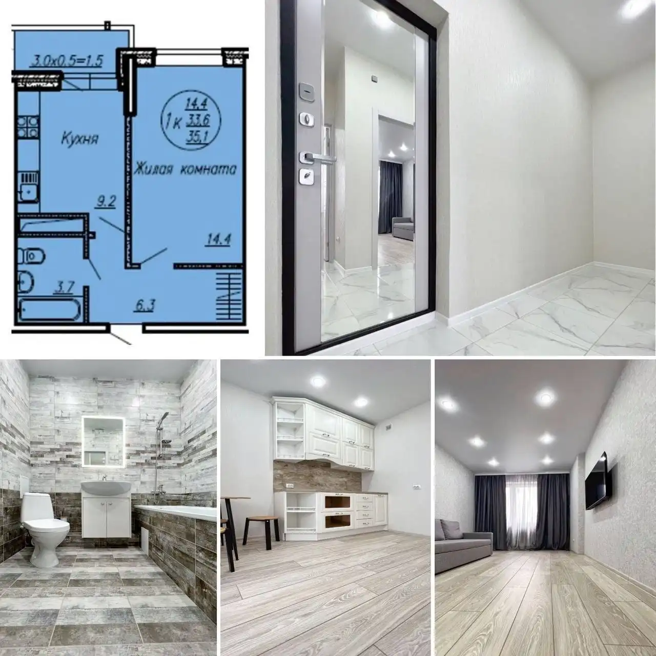 ЖК Мечта, ул. Героя Яцкова 1/10, 23/24 этаж, вид - Квартиры (Недвижимость) в Краснодар