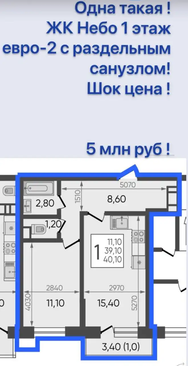 Продажа квартиры в Краснодаре - Квартиры (Недвижимость) в Краснодар