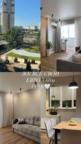 Продажа квартиры с ремонтом и мебелью в ЖК Все Свои - Гараж в Краснодар