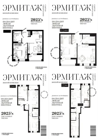 Продажа квартир в ЖК Эрмитаж от ИПО СтройГрупп - Гараж в Краснодар