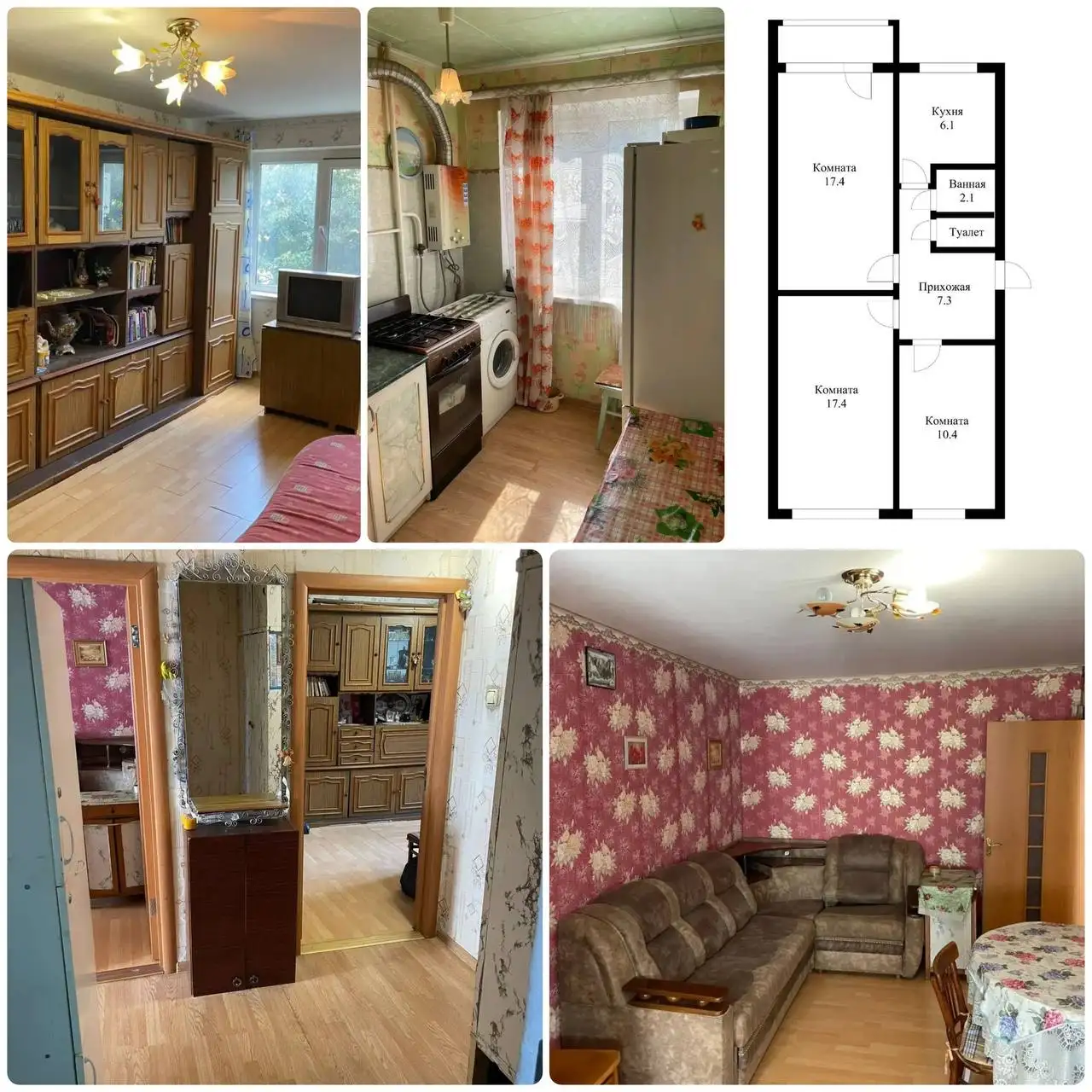 3-комнатная квартира на ул.Селезнёва в ЧМР - Квартиры (Недвижимость) в Краснодар