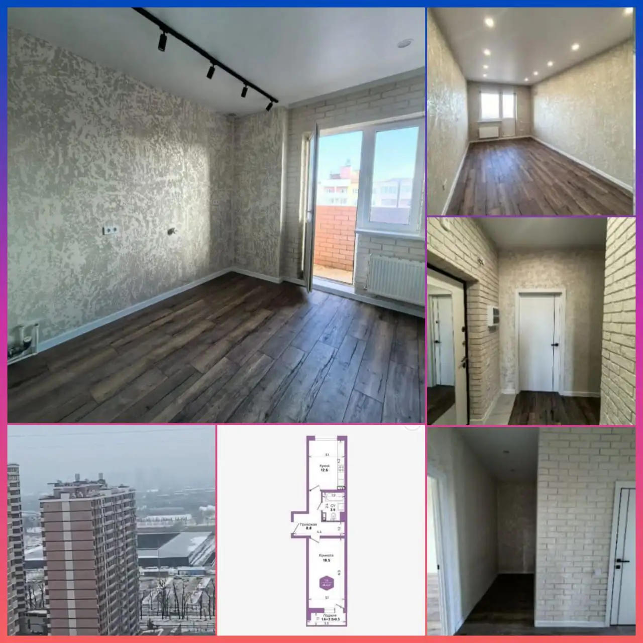 1-комн. квартира в ЖК Бауинвест, Краснодар - Квартиры (Недвижимость) в Краснодар