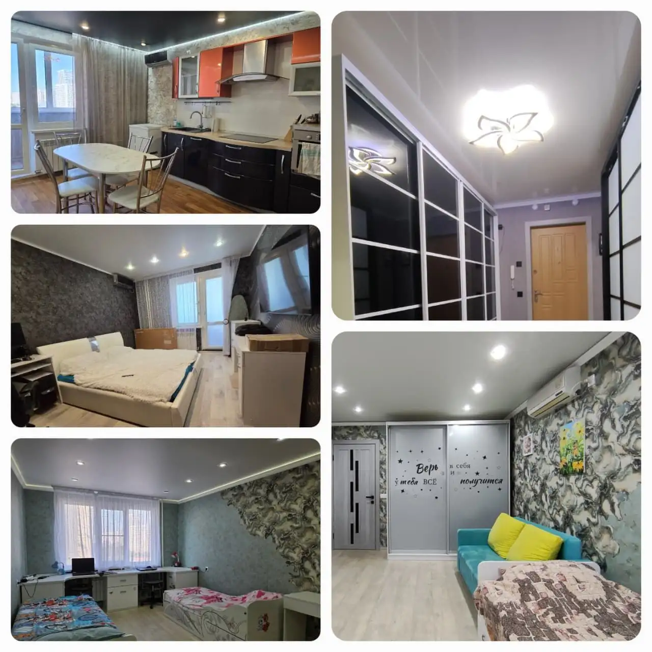 Продажа 2-комнатной квартиры 68 м² на ул. 40 лет Победы 33/9 - Недвижимость в Краснодар