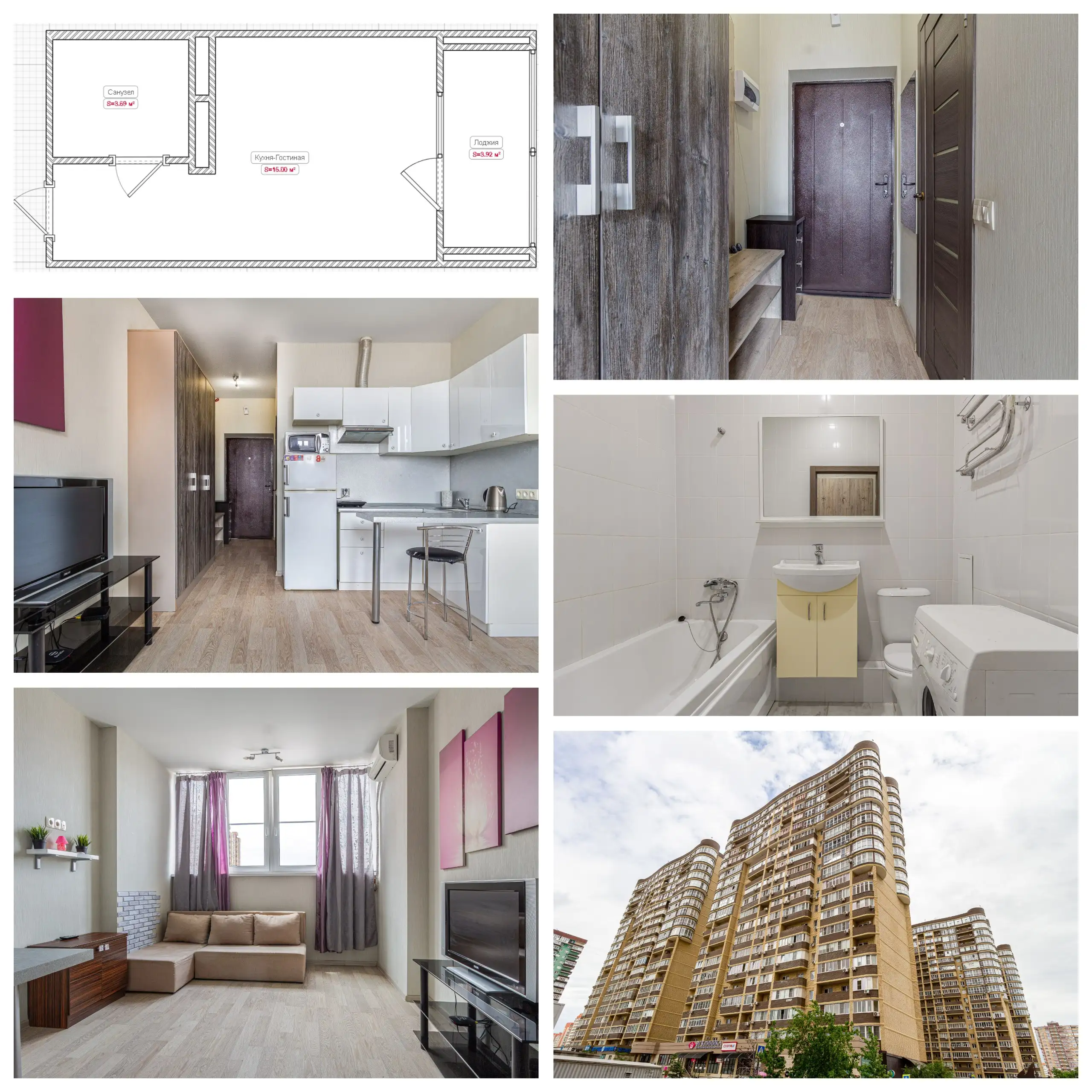 Студия в ЖК Флотилия - Квартиры (Недвижимость) в Краснодар