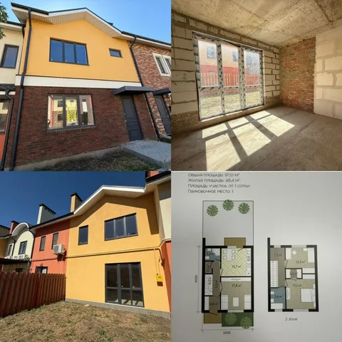 Таунхаус КП Близкий 97 кв.м. - Квартиры, Коммерческая недвижимость в Краснодар