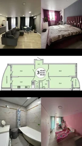 3-комнатная квартира в ЖК Альпы, Краснодар - Квартиры, Коммерческая недвижимость в Краснодар