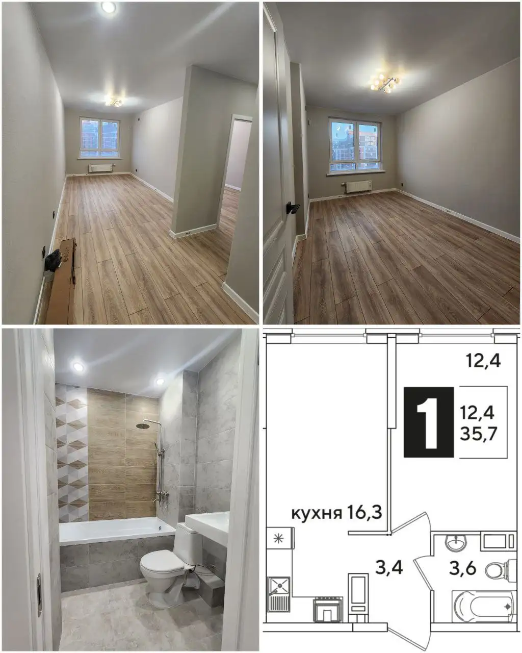 Квартира в ЖК Самолет, район Евро-2, 35.7 кв.м - Квартиры (Недвижимость) в Краснодар