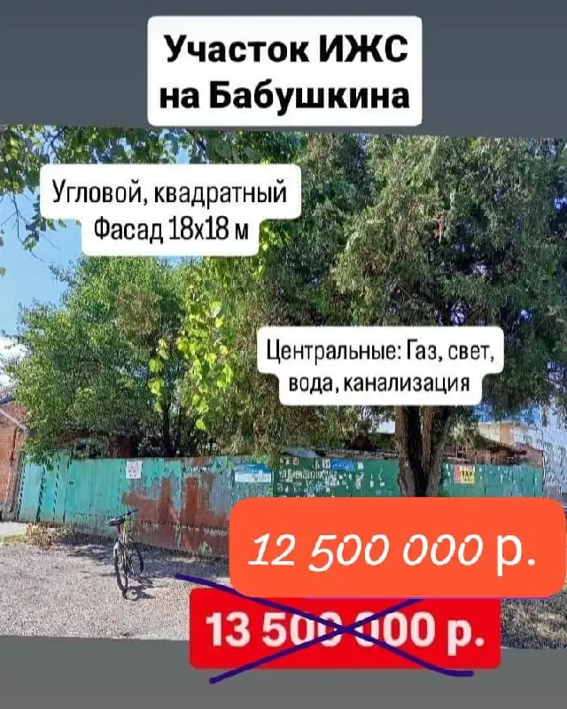 Недвижимость в Краснодаре - Недвижимость в Краснодар