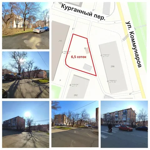 Продажа земельного участка 6,5 соток в Краснодаре - Комната в Краснодар