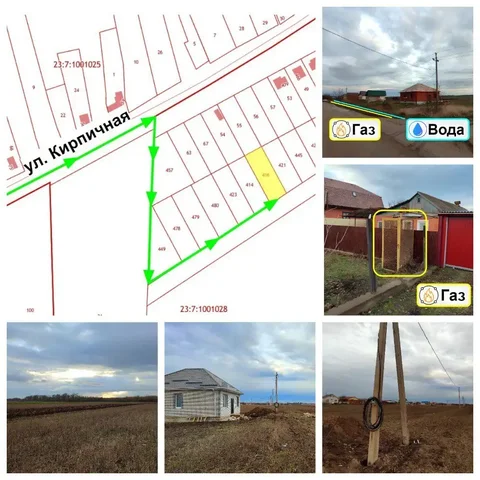 Продажа участка 9,12 соток в селе Первореченское - Комната в Краснодар