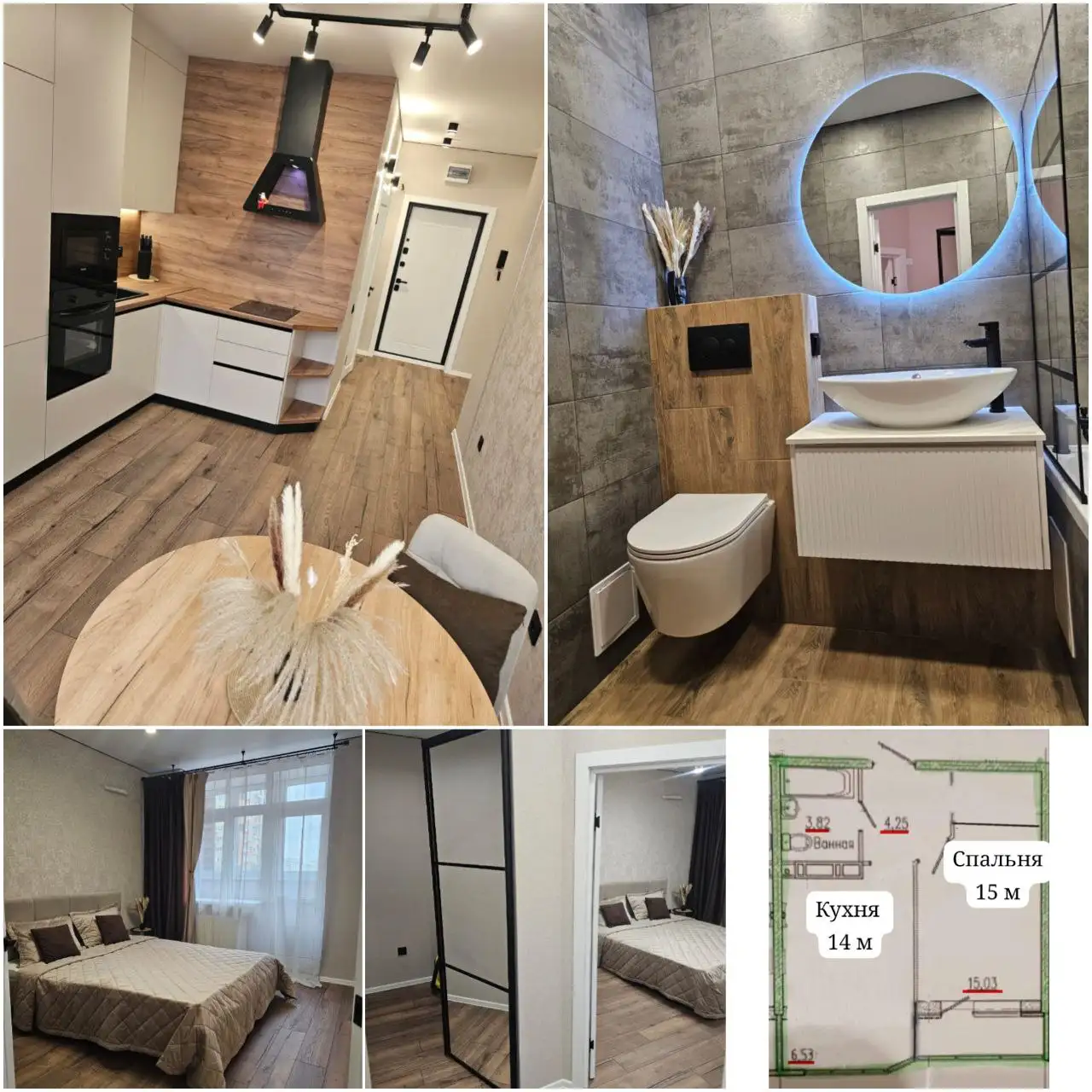 Квартира в Губернском, ул. Домбайская 63, 39м, 11эт, с ремонтом и мебелью - Квартиры (Недвижимость) в Краснодар