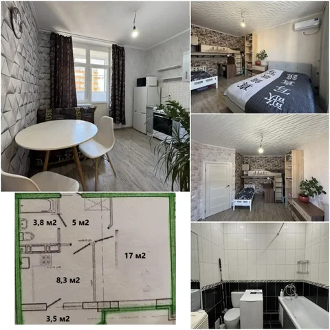 Продажа 1-комнатной квартиры на Домбайской - Аренда жилья в Краснодар