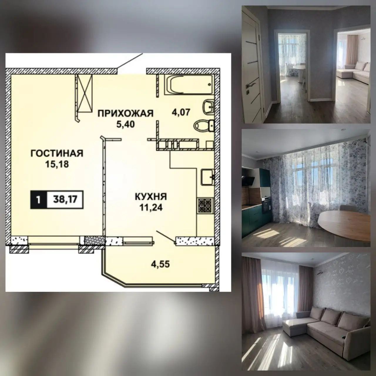 Квартира 38 м² в ЖК Достояние - Квартиры (Недвижимость) в Краснодар