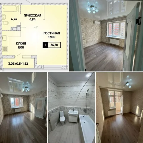 ЖК Губернский, ул. Шевелева 3/1, вид во двор - Загородная недвижимость в Краснодар