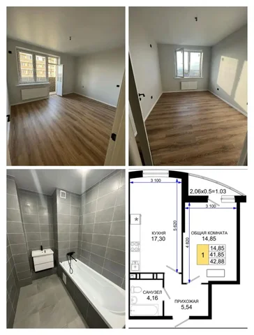 Продажа квартиры в ЖК Лучший - Парковочные места в Краснодар