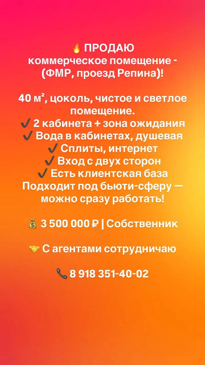 Недвижимость в Краснодаре - Недвижимость в Краснодар