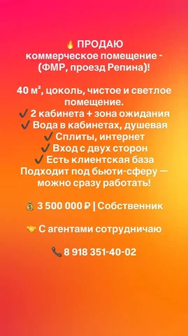 Недвижимость в Краснодаре - Парковочные места в Краснодар