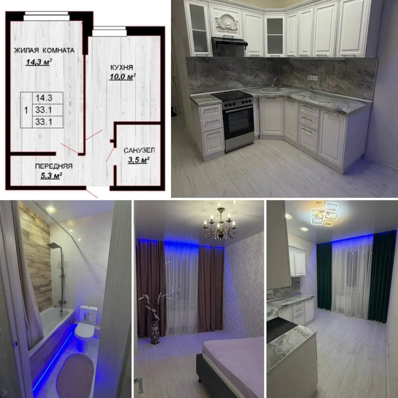 Уютная квартира с готовым ремонтом и техникой в ЖК «Акварели-2» - Квартиры (Недвижимость) в Краснодар