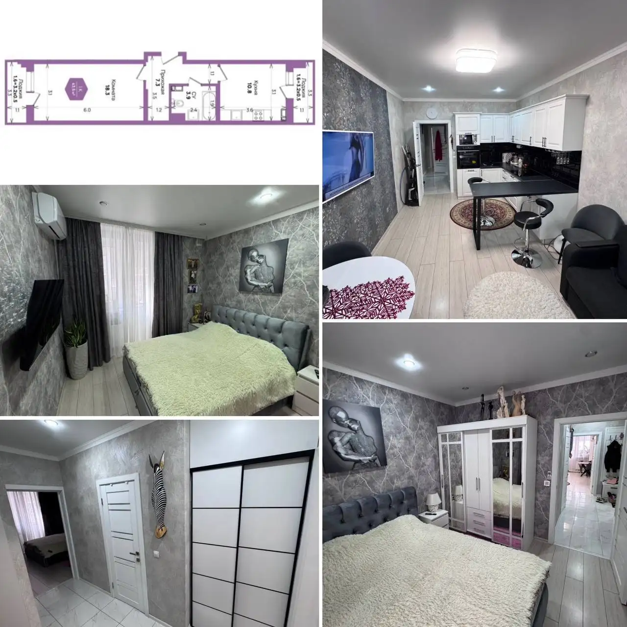 Продажа квартиры на ул. 40-летия Победы, 186 к1 - Квартиры (Недвижимость) в Краснодар